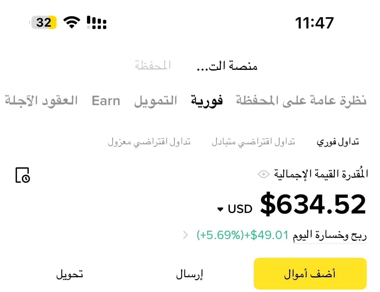 Luzon Fundvex algorithmic investing